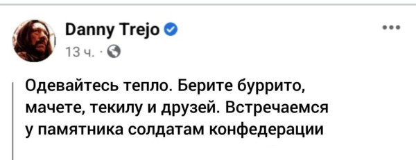 Мем, Максим Камерер
