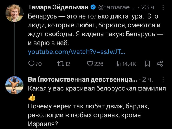 Мем, Максим Камерер