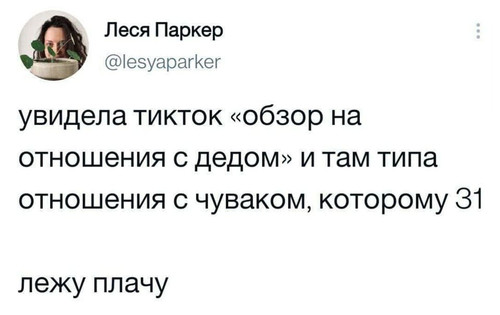 Мем, Mghost