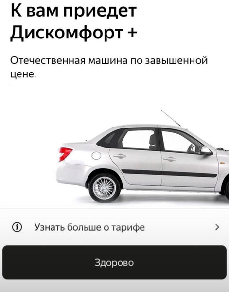 Мем, Mghost Мем, Mghost
