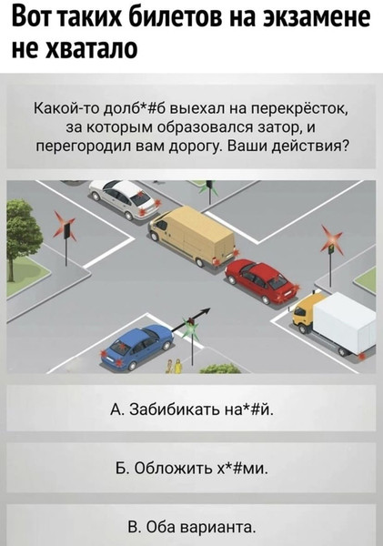 Мем, Mghost