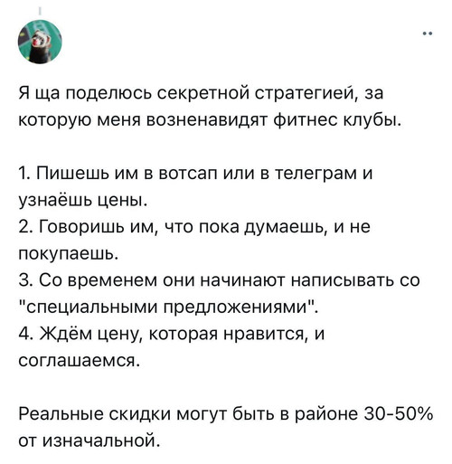 Мем, Mghost