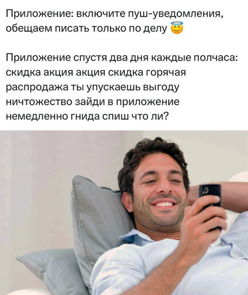 Мем, Смехалка