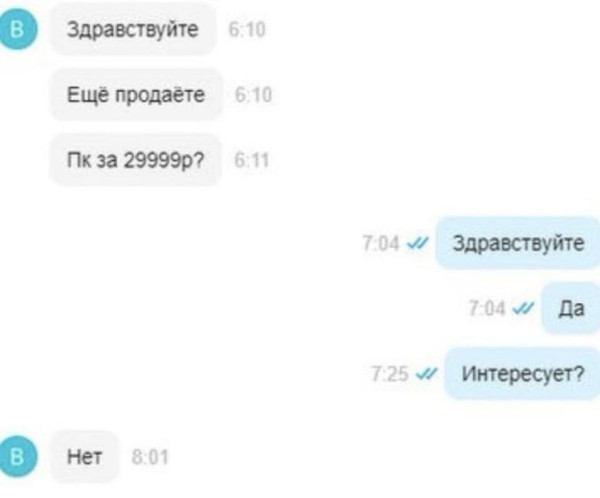 Мем, Смехалка