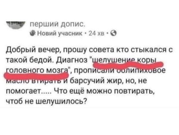 Мем, Смехалка