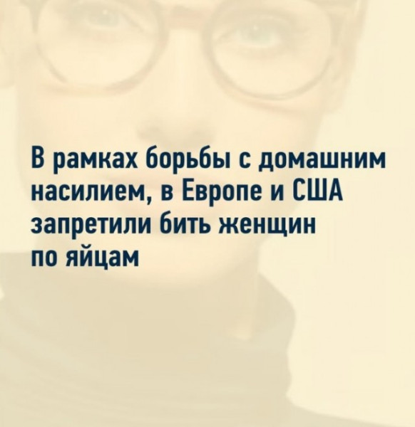 Мем, Смехалка