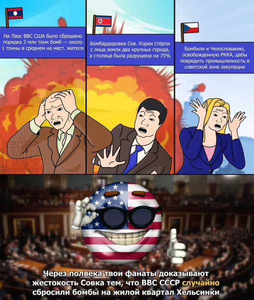 Мем