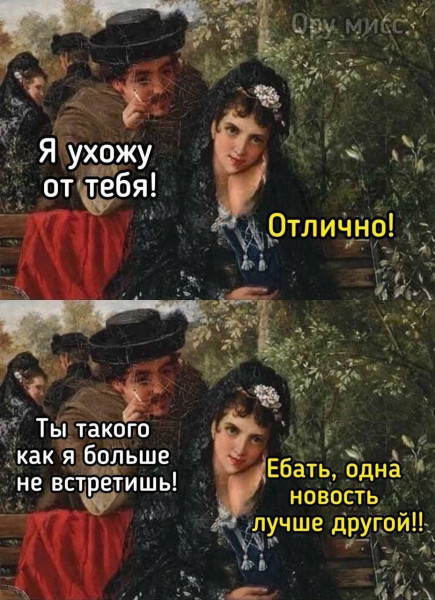 Мем, Максим Камерер