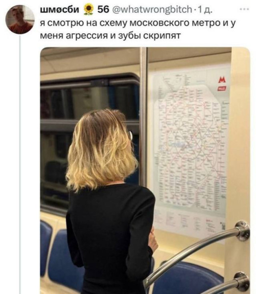 Мем, Максим Камерер Мем, Максим Камерер