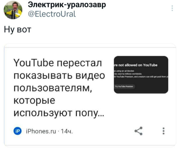 Мем, Смехалка
