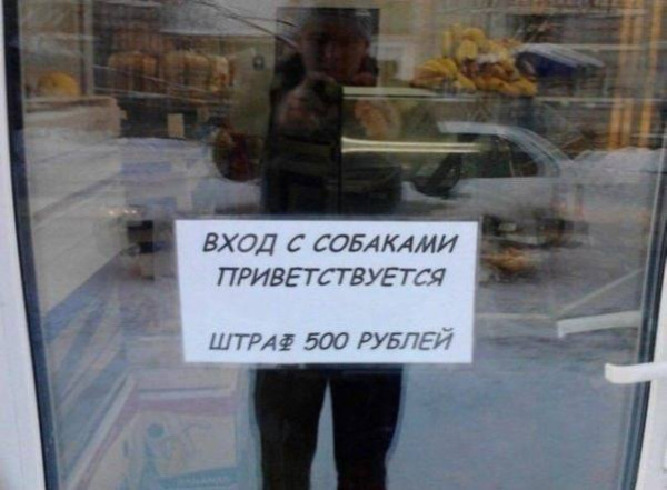 Мем, Смехалка