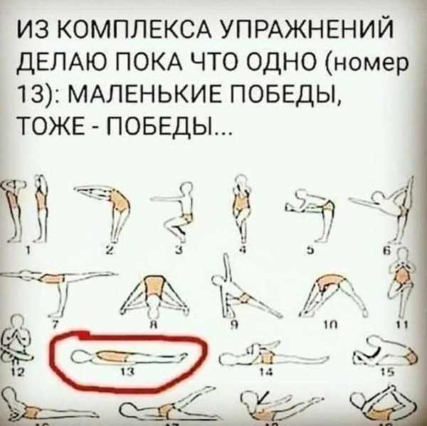 Мем, Смехалка