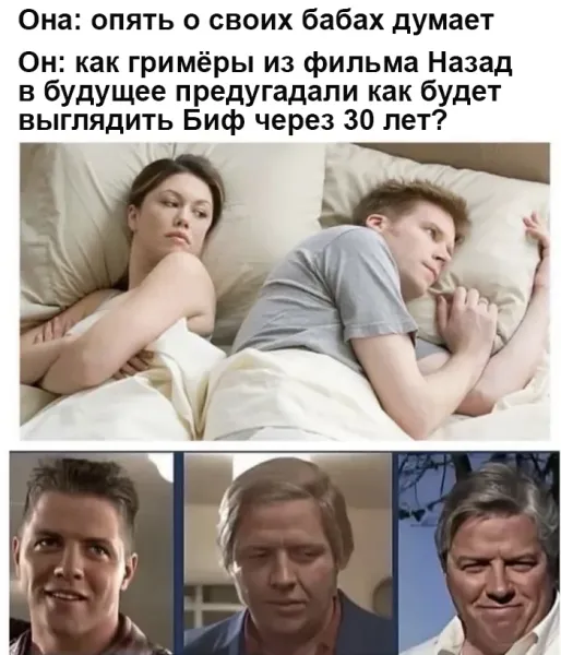 Мем, Смехалка