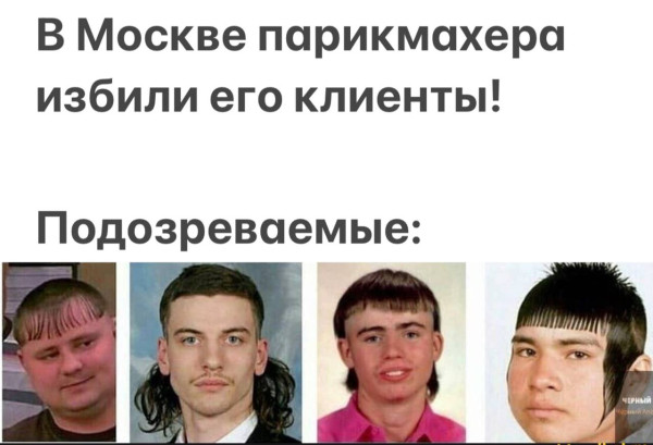 Мем, Смехалка