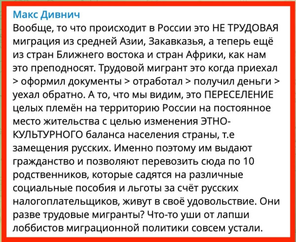Мем, Mghost
