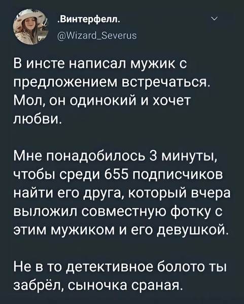 Мем, Mghost