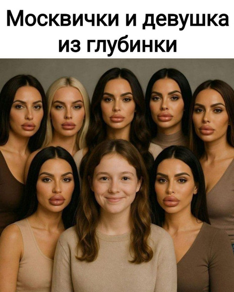 Мем, Mghost