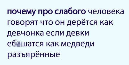 Мем, Mghost