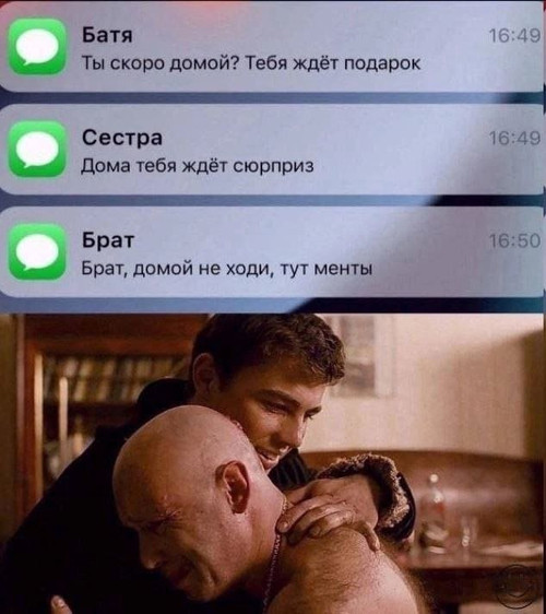 Мем, Mghost