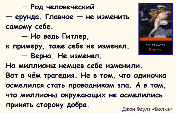 Мем, Александр САН