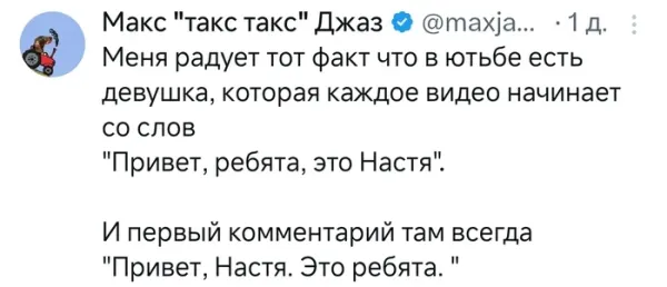 Мем, Смехалка
