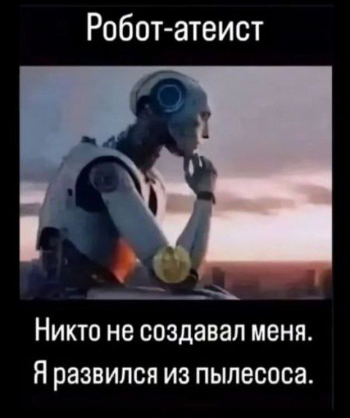 Мем, Максим Камерер Мем, Максим Камерер