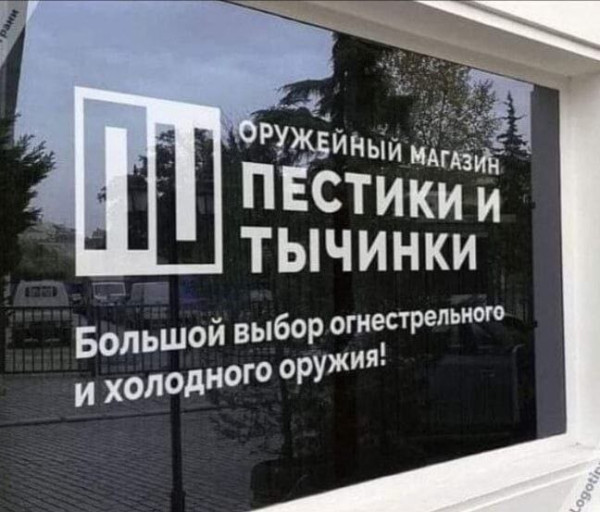 Мем, Максим Камерер