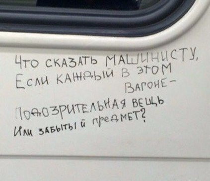 Мем, Hendry