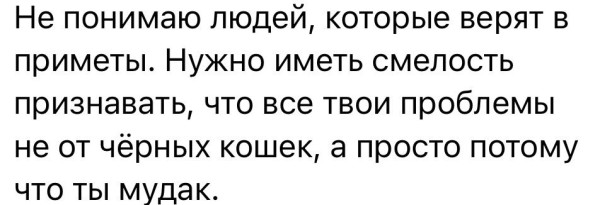 Мем, anberg
