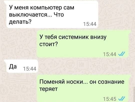 Мем, anberg