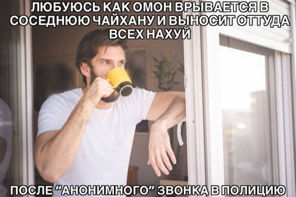Мем, anberg
