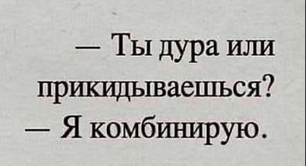 Мем, anberg