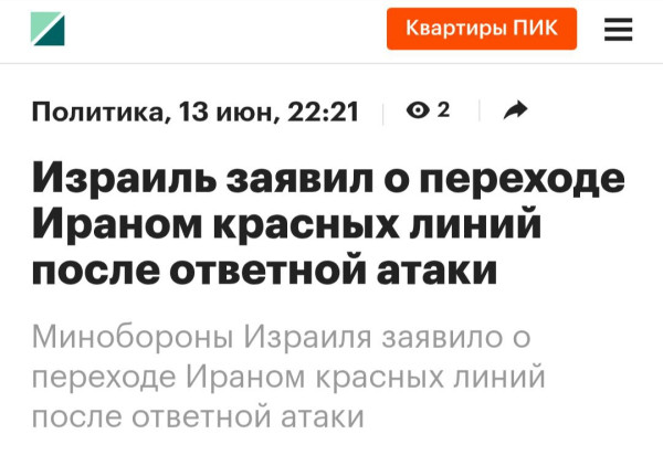 Мем: Как на иврите будет "а нас за що?", Максим Камерер