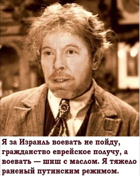 Мем, Хусим Камамбер