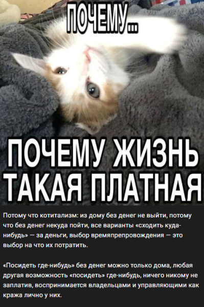 Мем