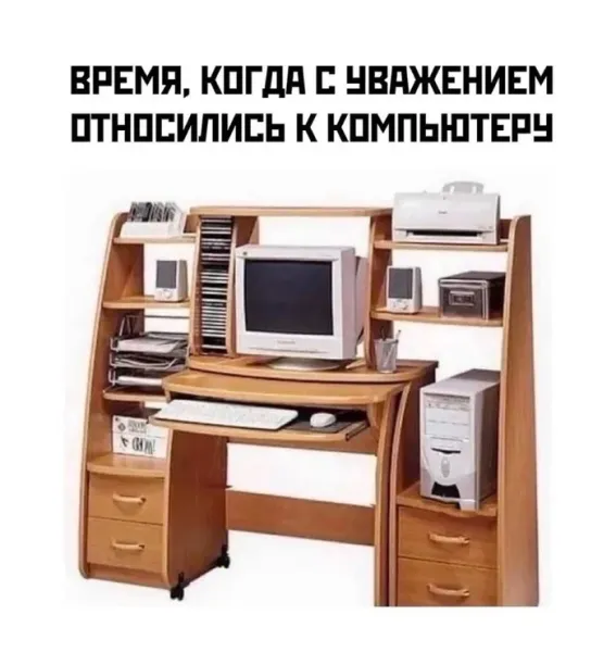 Мем, Смехалка