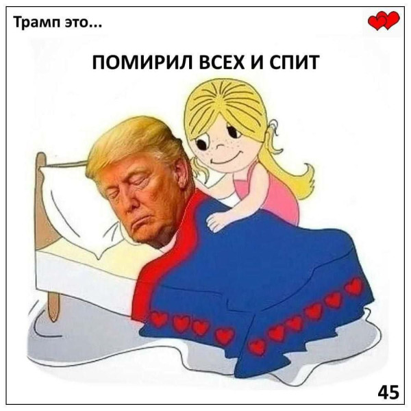 Мем