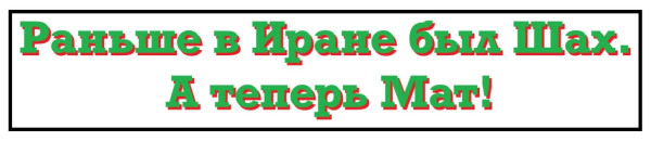 Мем