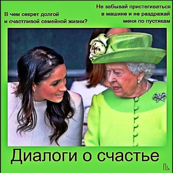 Мем: Британский музей, Кондратъ