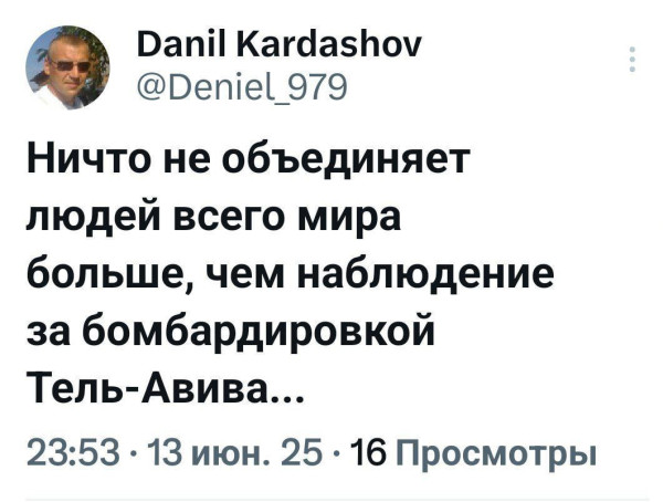 Мем: Обстановка Мем: Обстановка