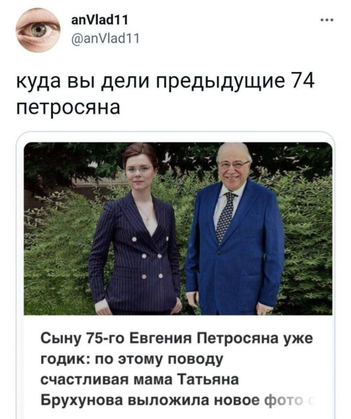 Мем: Юмор, iteam