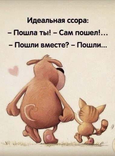 Мем, Ymir
