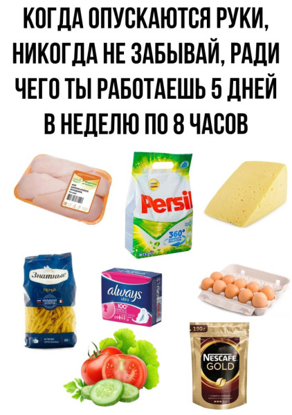 Мем