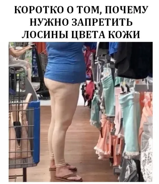 Мем, Смехалка