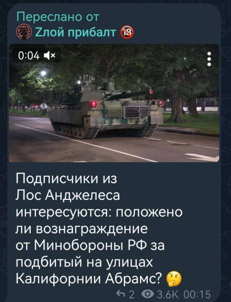 Мем, Максим Камерер
