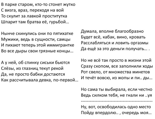 Мем