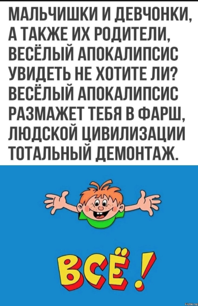 Мем, Mghost