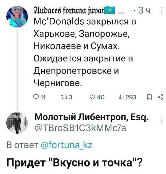 Мем, Mghost