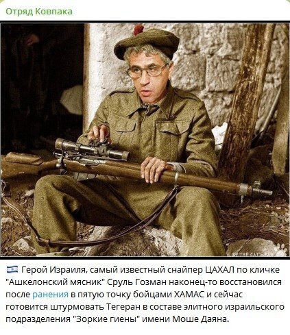 Мем, Mghost
