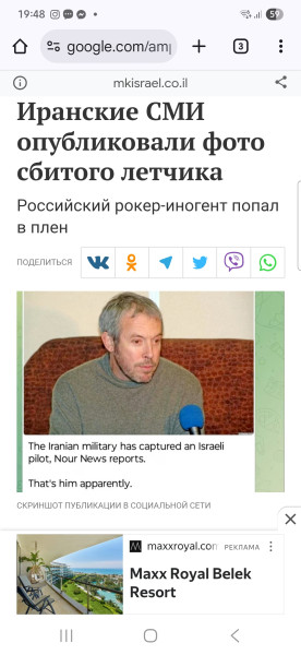 Мем: Сбитый летчик, alll
